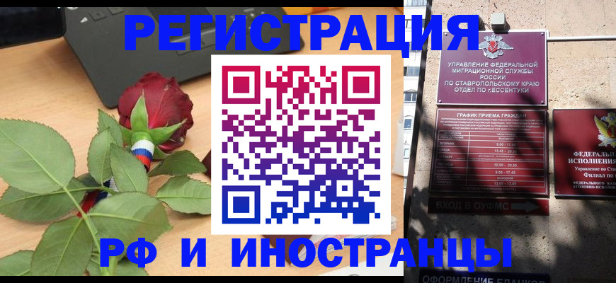 найти адрес прописки в Свободном