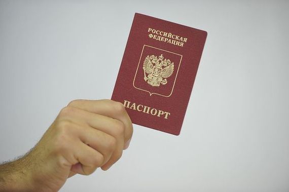прописка в Свободном